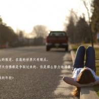 word文档做流程图怎么做添加文字